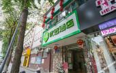 Туры в отель 99inn Selected Hotel (Chengdu Shuangqiaozi Carrefour)