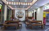 Туры в отель Xianshan Meishe (Damen Gate of Wudang Mountain Scenic Area)