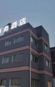 Туры в отель De Linwei Business Hotel (NCEC and University Town store)