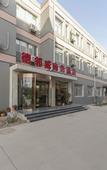 Туры в отель De Linwei Business Hotel (NCEC and University Town store)