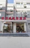 Туры в отель De Linwei Business Hotel (NCEC and University Town store)