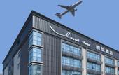 Туры в отель Laurel Hotel Baoan International Convention and Exhibition Center Store