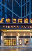Туры в отель Vienna Hotel (Changsha Xingsha Zhongmao City)