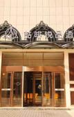 Туры в отель James Joyce Coffetel Ruipin Hotel (Zhangzhou Panhua City Plaza)