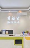 Туры в отель Xingfuli Hotel (Tianfu International Airport Branch)