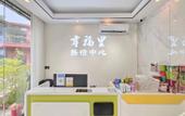 Туры в отель Xingfuli Hotel (Tianfu International Airport Branch)