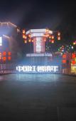 Туры в отель SAN YIN HOTEL