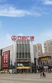 Туры в отель SAN YIN HOTEL