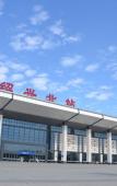 Туры в отель SAN YIN HOTEL