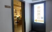 Туры в отель Park Ji Hotel (Vientiane City)
