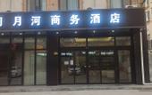 Туры в отель Lanzhou Lanyuehe Business Hotel (Lida Auto Parts City)