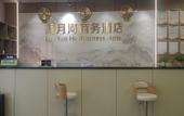 Туры в отель Lanzhou Lanyuehe Business Hotel (Lida Auto Parts City)