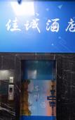 Туры в отель Jiacheng Hotel (Suzhou Shaoguan Xingxian Road Branch)