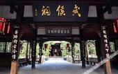 Туры в отель Huasheng International Hotel