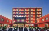 Туры в отель Huasheng International Hotel