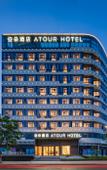 Туры в отель Nanchang Chaoyang Bridge West Lake Wanda Atour Hotel