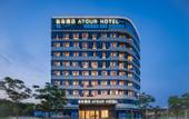 Туры в отель Nanchang Chaoyang Bridge West Lake Wanda Atour Hotel