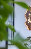 Туры в отель Floral Hotel·Shengsi Fengshe hotel (Nanchangtu Beach)