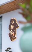 Туры в отель Floral Hotel·Shengsi Fengshe hotel (Nanchangtu Beach)