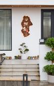 Туры в отель Floral Hotel·Shengsi Fengshe hotel (Nanchangtu Beach)