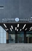 Туры в отель Lanzhou Asia-Europe International High Altitude Atour S Hotel