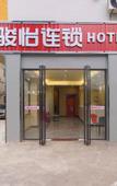 Туры в отель Junyi Hotel Chain (Shenzhen Cooperation Zone)