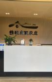 Туры в отель Trip.com Group Country Retreats (Fujian Yongtai Xiexing Joint Resort)
