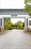 Туры в отель Rezen Retreat(Shanghai Sanjia Xintiandi Tourism Resort)