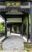 Туры в отель Rezen Retreat(Shanghai Sanjia Xintiandi Tourism Resort)