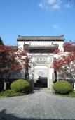 Туры в отель Rezen Retreat(Shanghai Sanjia Xintiandi Tourism Resort)