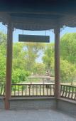 Туры в отель Rezen Retreat(Shanghai Sanjia Xintiandi Tourism Resort)