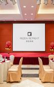Туры в отель Rezen Retreat(Shanghai Sanjia Xintiandi Tourism Resort)