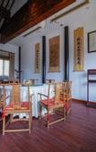 Туры в отель Rezen Retreat(Shanghai Sanjia Xintiandi Tourism Resort)
