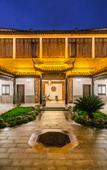 Туры в отель Rezen Retreat(Shanghai Sanjia Xintiandi Tourism Resort)