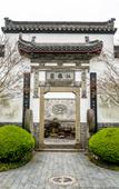 Туры в отель Rezen Retreat(Shanghai Sanjia Xintiandi Tourism Resort)