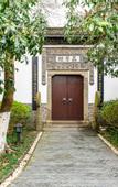 Туры в отель Rezen Retreat(Shanghai Sanjia Xintiandi Tourism Resort)