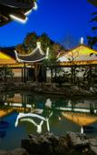 Туры в отель Rezen Retreat(Shanghai Sanjia Xintiandi Tourism Resort)