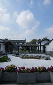 Туры в отель Rezen Retreat(Shanghai Sanjia Xintiandi Tourism Resort)