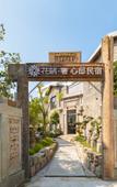 Туры в отель Floral Lux Hotel Hengdian Xindi
