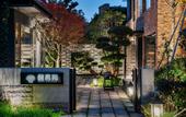 Туры в отель Floral Lux Hotel · Wuyi Mountain Ruyi Garden hotel