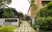 Туры в отель Floral Lux Hotel · Wuyi Mountain Ruyi Garden hotel