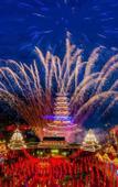 Туры в отель Taizhou Nice·Boyue Hotel (Binhai Industrial Zone, Jiaojiang Economic Development Zone)