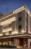 Туры в отель Taizhou Nice·Boyue Hotel (Binhai Industrial Zone, Jiaojiang Economic Development Zone)