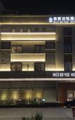 Туры в отель Taizhou Nice·Boyue Hotel (Binhai Industrial Zone, Jiaojiang Economic Development Zone)