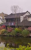 Туры в отель Jiande Man Coral Hot Spring Resort Hotel