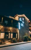 Туры в отель Jiande Man Coral Hot Spring Resort Hotel