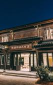 Туры в отель Jiande Man Coral Hot Spring Resort Hotel