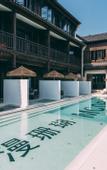 Туры в отель Jiande Man Coral Hot Spring Resort Hotel