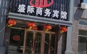 Туры в отель Shengji Business Hotel