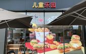 Туры в отель Zhao'an Danzhao Grand Hotel